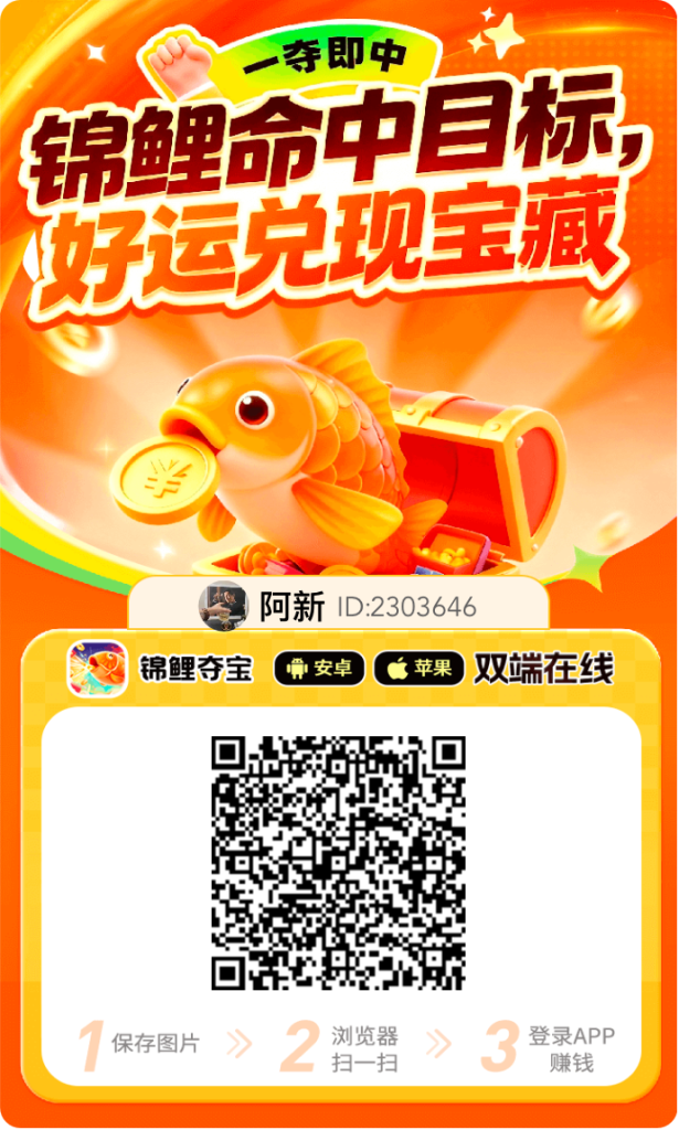 图片[1]-单设备多平台仅看广挣收益 每天可达100+ 多设备操作可达300+以上（3分钟学会）-知鸿阁