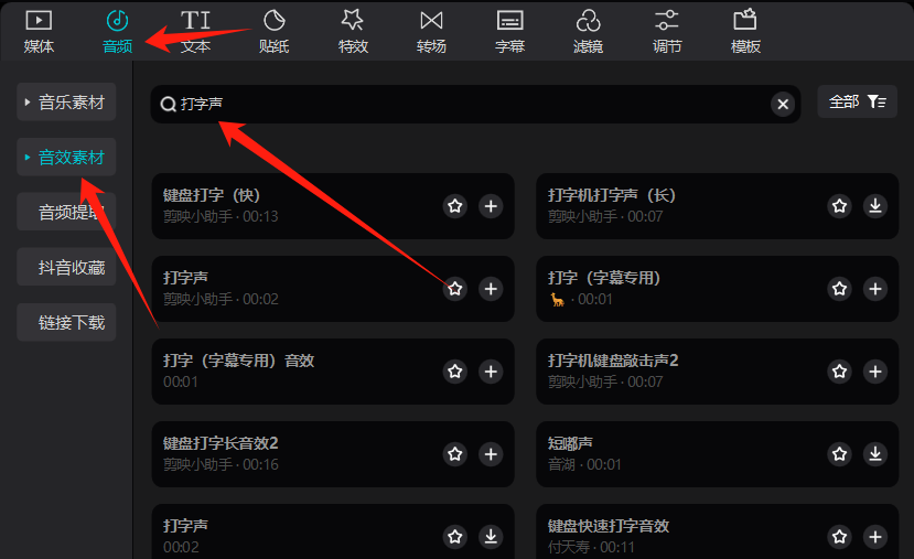 图片[13]-Deep seek+即梦+剪映制作视频号爆款书单号全流程-知鸿阁