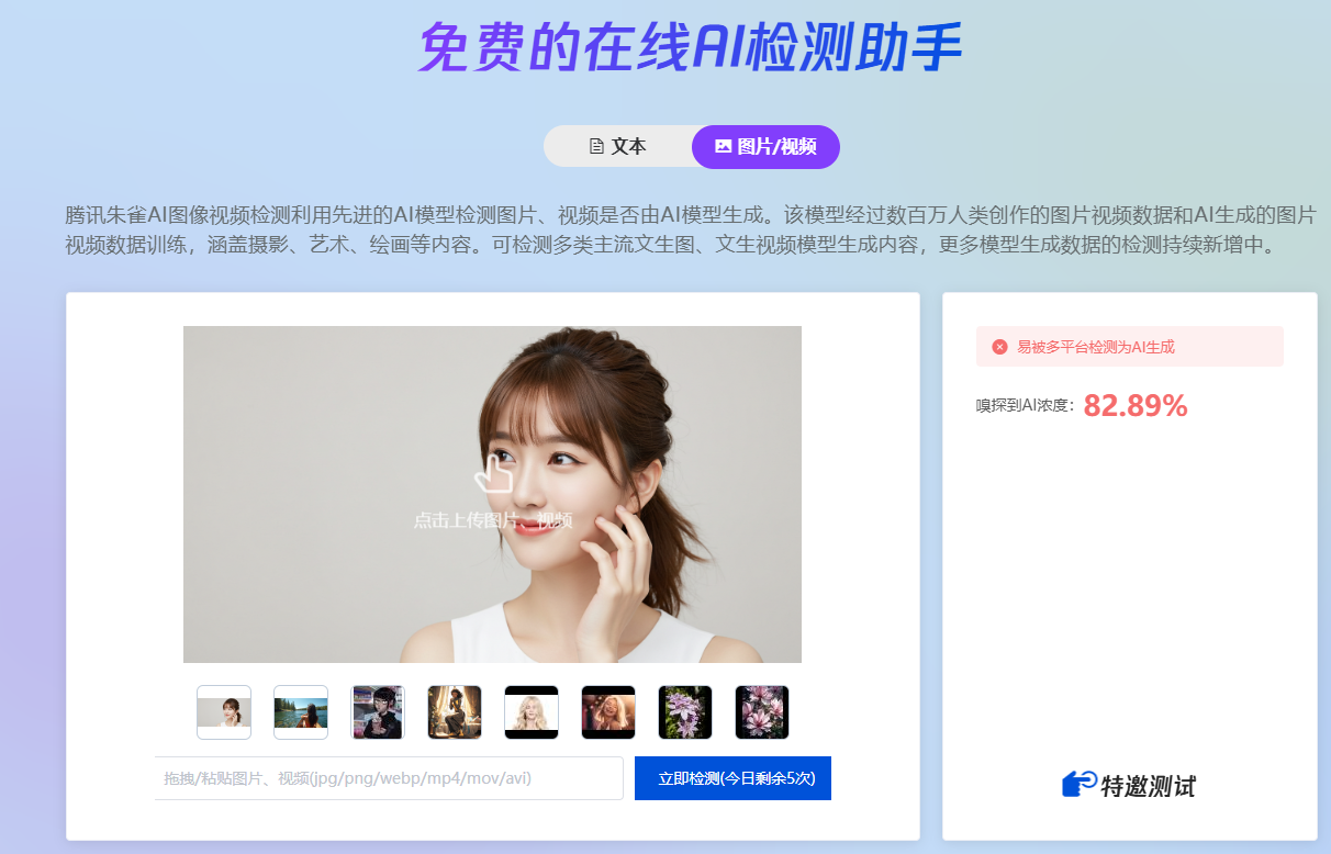 图片[17]-做公众号流量主实用工具合集，从选题到变现，一篇搞定（新手必备）-知鸿阁