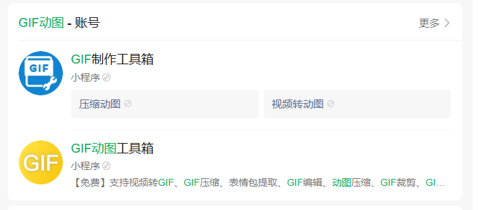 图片[10]-做公众号流量主实用工具合集，从选题到变现，一篇搞定（新手必备）-知鸿阁