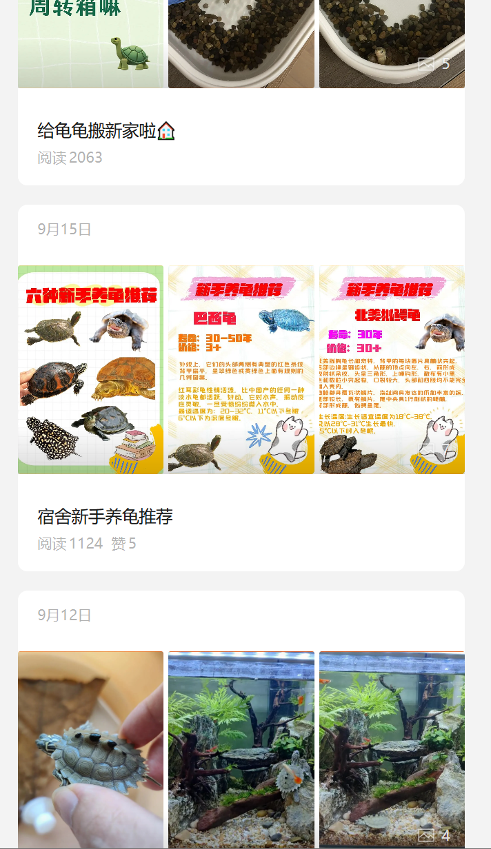 图片[4]-新手做公众号如何快速起号？分享3种有效方法-知鸿阁