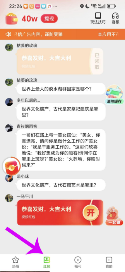 图片[4]-单设备多平台仅看广挣收益 每天可达100+ 多设备操作可达300+以上（3分钟学会）-知鸿阁