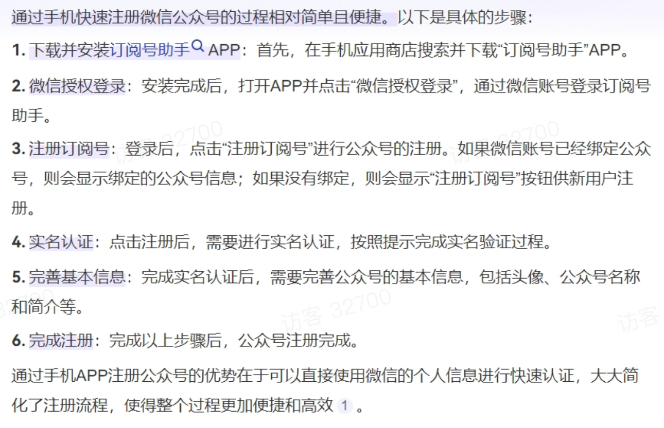 图片[8]-做公众号流量主从0到1运营全流程，新手必看！-知鸿阁