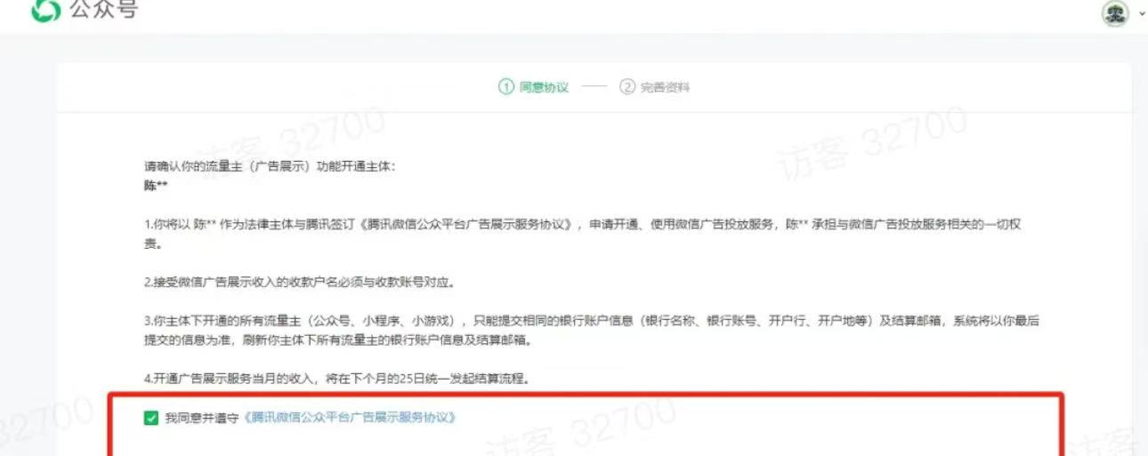 图片[21]-做公众号流量主从0到1运营全流程，新手必看！-知鸿阁