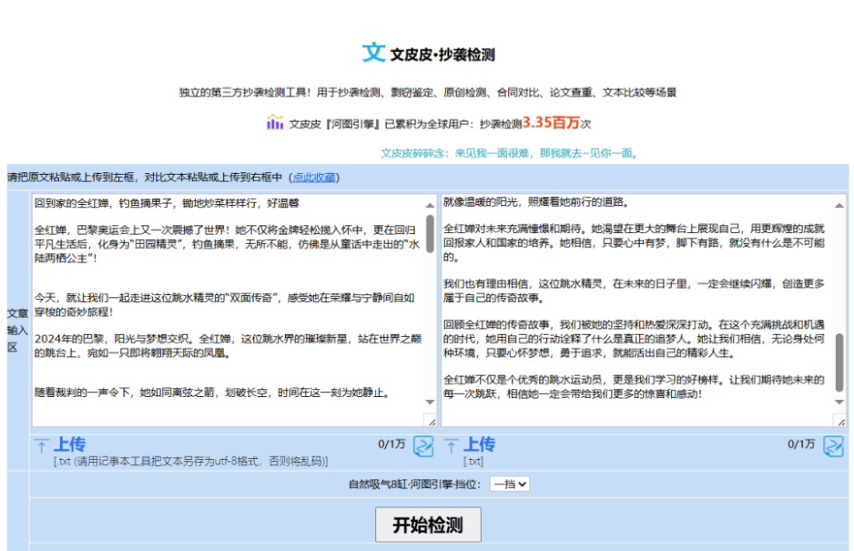 图片[14]-做公众号流量主实用工具合集，从选题到变现，一篇搞定（新手必备）-知鸿阁