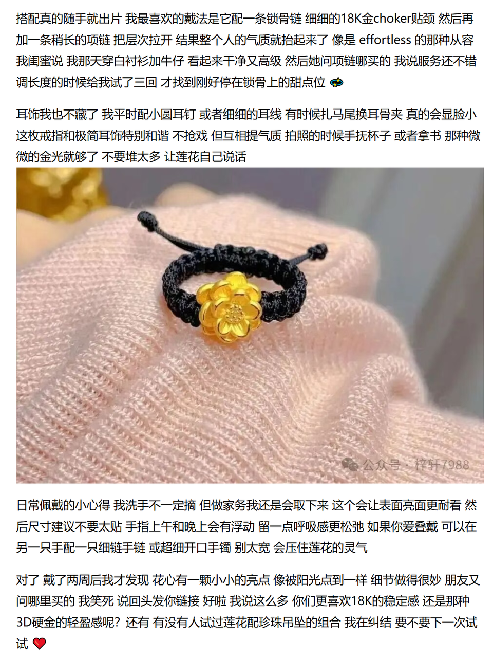 图片[20]-新手做公众号如何快速起号？分享3种有效方法-知鸿阁