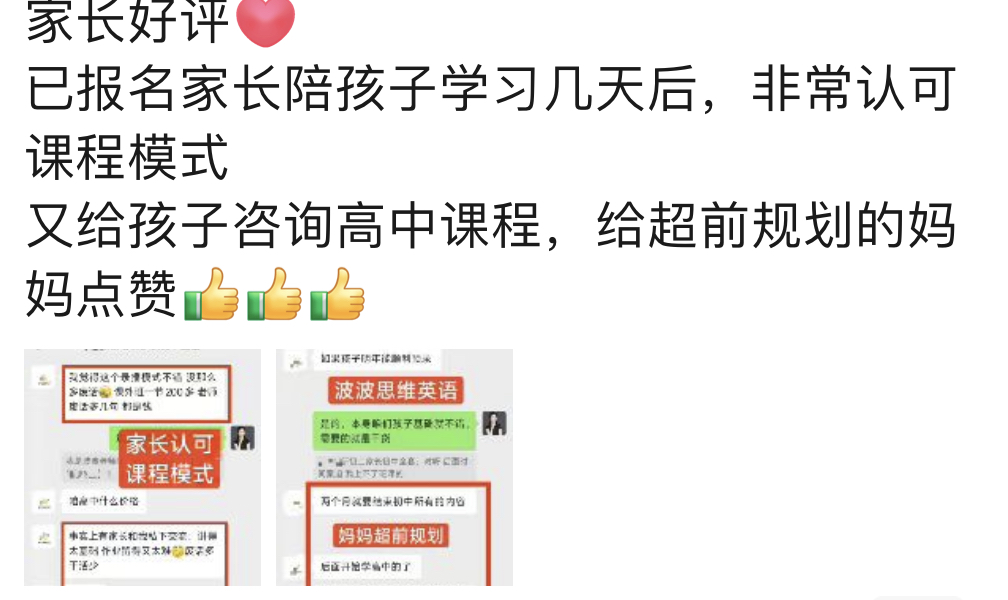 图片[17]-小红书引流卖教辅资料，上手简单易操作，小白宝妈都可以做-知鸿阁