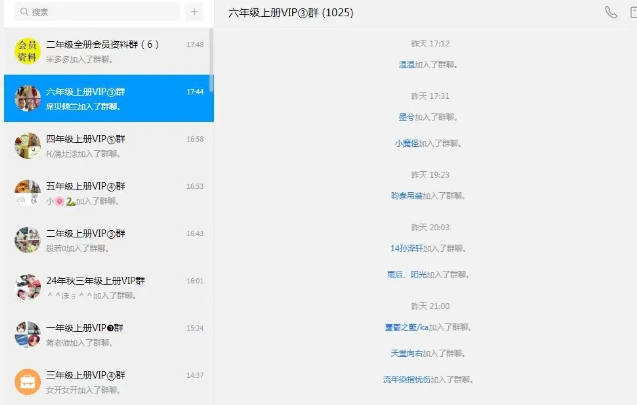 图片[22]-小红书引流卖教辅资料，上手简单易操作，小白宝妈都可以做-知鸿阁