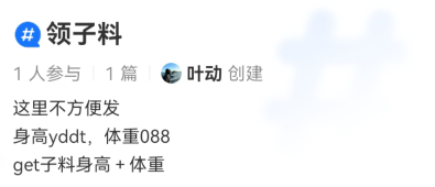 图片[6]-如何做私域流量，怎么从平台引流？-知鸿阁