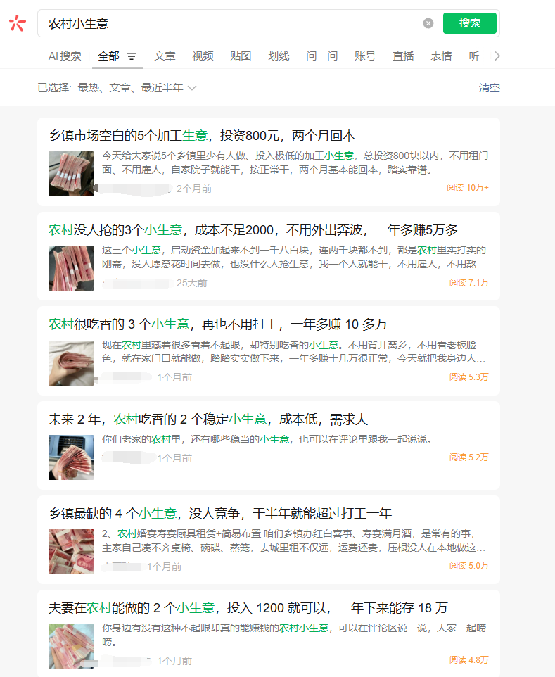 图片[12]-公众号流量主未来小生意赛道，门槛低，爆文率高，0-1全流程分享！-知鸿阁