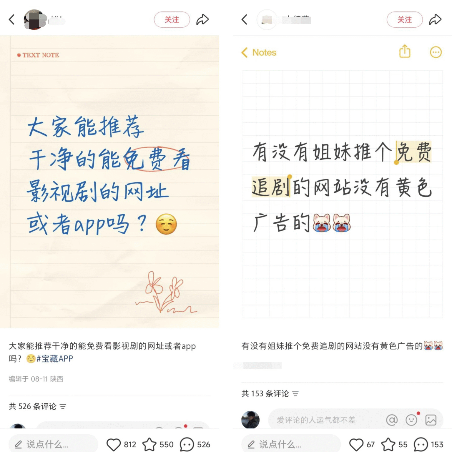图片[20]-一单80-100，新手怎么做流量卡推广？一篇文章教会你！-知鸿阁