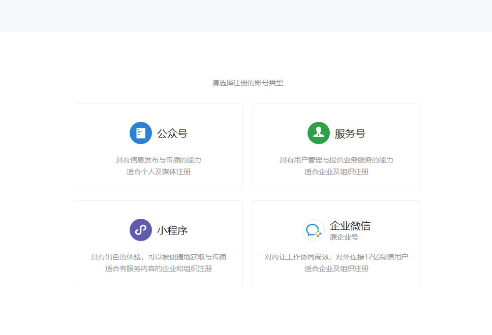 图片[2]-高校表白墙-隐藏在你身边的流量金矿，学长已月入3w+！-知鸿阁