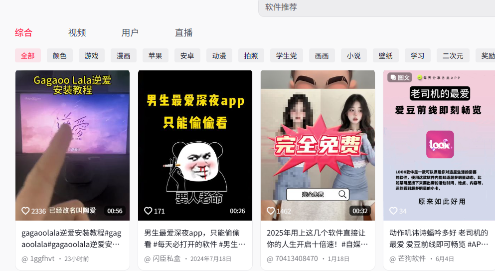 图片[27]-网盘拉新怎么做，一篇文章教会你，新手小白也能快速学会！-知鸿阁