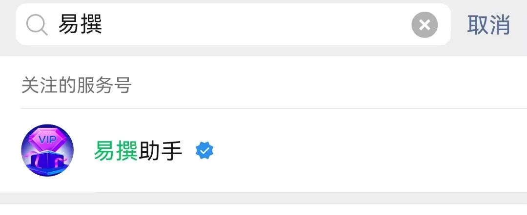 图片[11]-做公众号流量主实用工具合集，从选题到变现，一篇搞定（新手必备）-知鸿阁