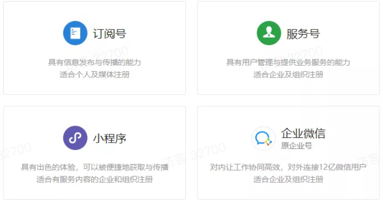 图片[9]-做公众号流量主从0到1运营全流程，新手必看！-知鸿阁