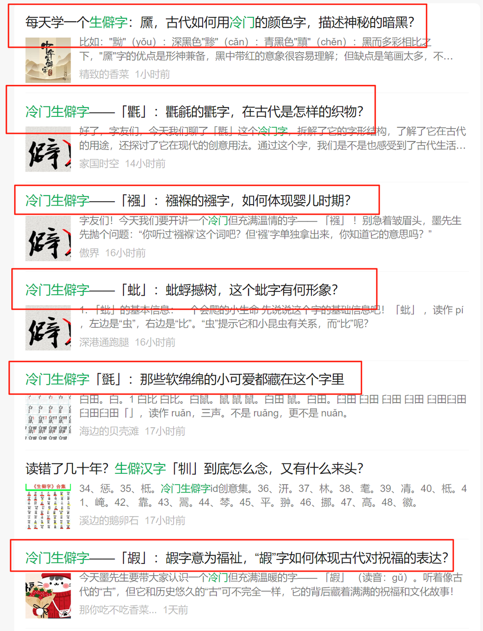 图片[22]-新手做公众号如何快速起号？分享3种有效方法-知鸿阁