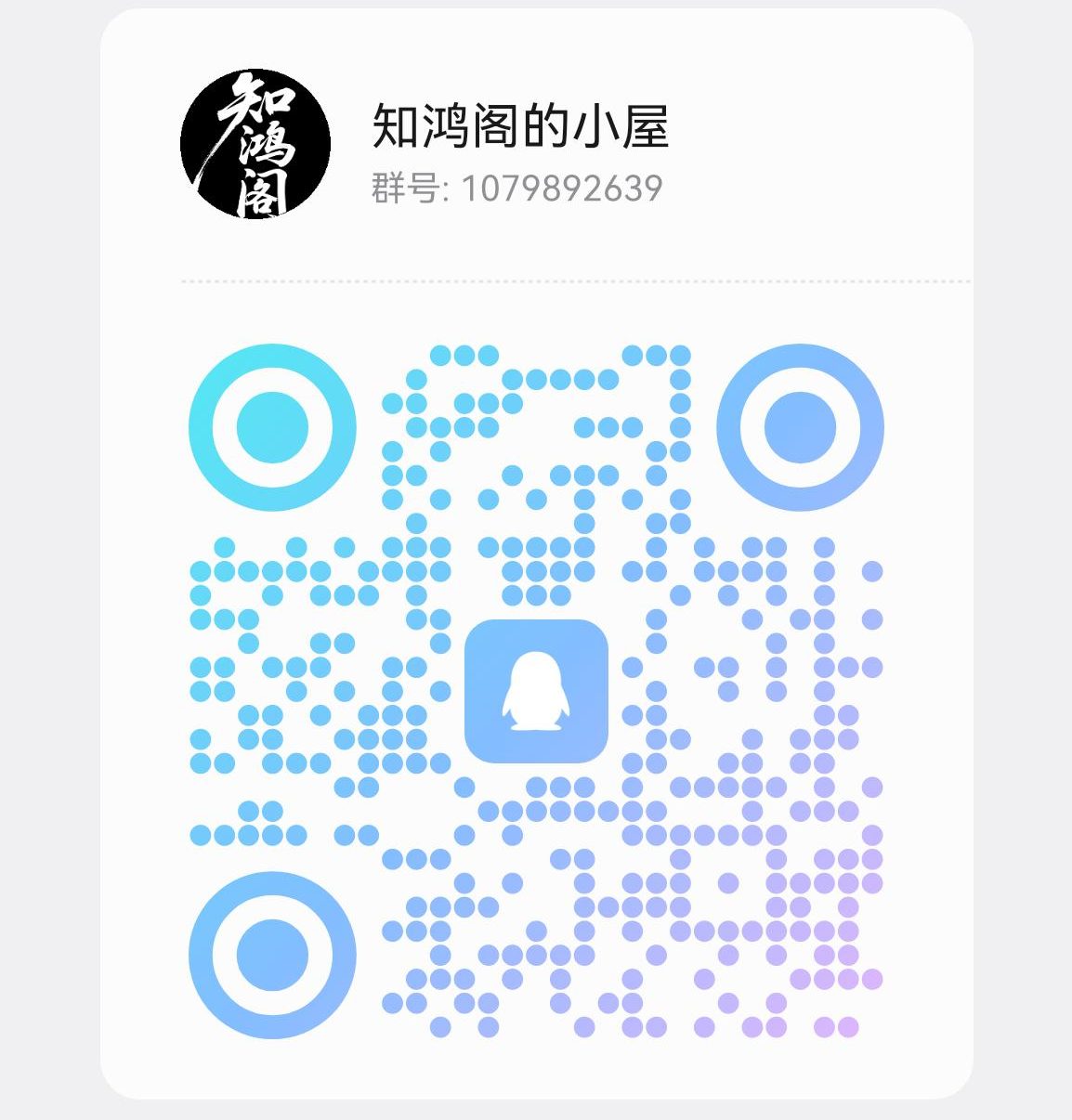 扫码进入QQ群