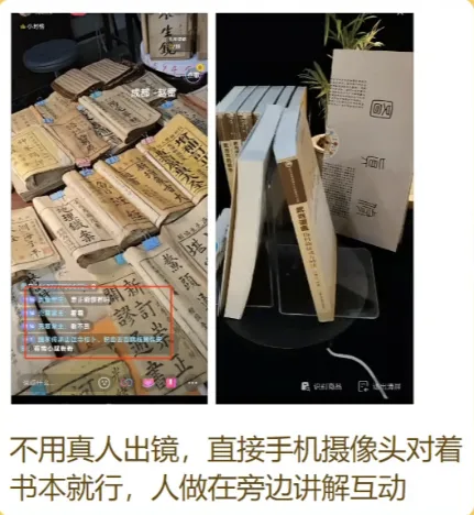 图片[17]-私域古书掘金，1单39.9—188，小众冷门赛道，零基础也能轻松上手！-知鸿阁