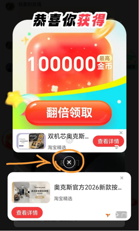 图片[8]-单设备多平台仅看广挣收益 每天可达100+ 多设备操作可达300+以上（3分钟学会）-知鸿阁