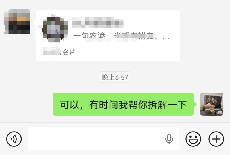 公众号流量主民俗农谚赛道，靠老祖宗留下的农谚写预测，选题不愁，结构固定，小白好上手！-知鸿阁