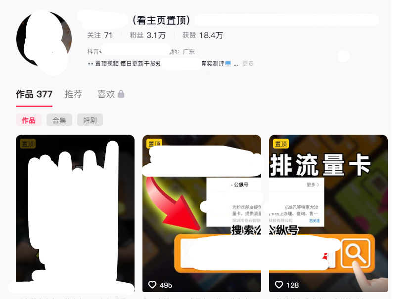 图片[11]-一单80-100，新手怎么做流量卡推广？一篇文章教会你！-知鸿阁