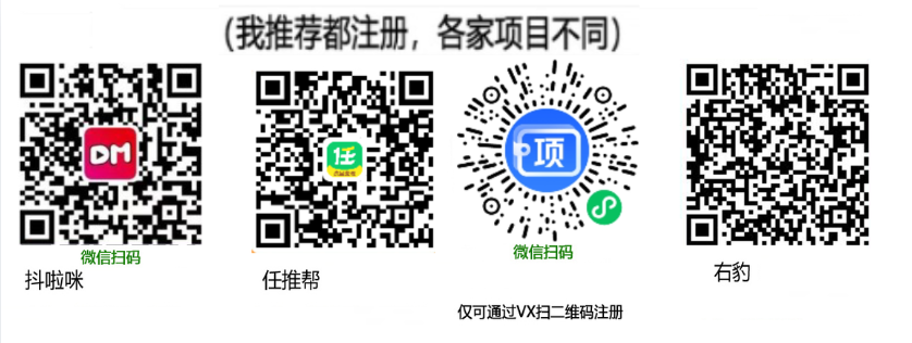 图片[3]-夸克网盘拉新全套流程-知鸿阁