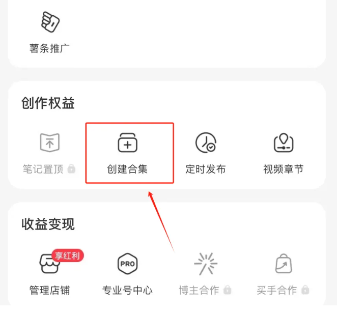 图片[14]-如何做私域流量，怎么从平台引流？-知鸿阁