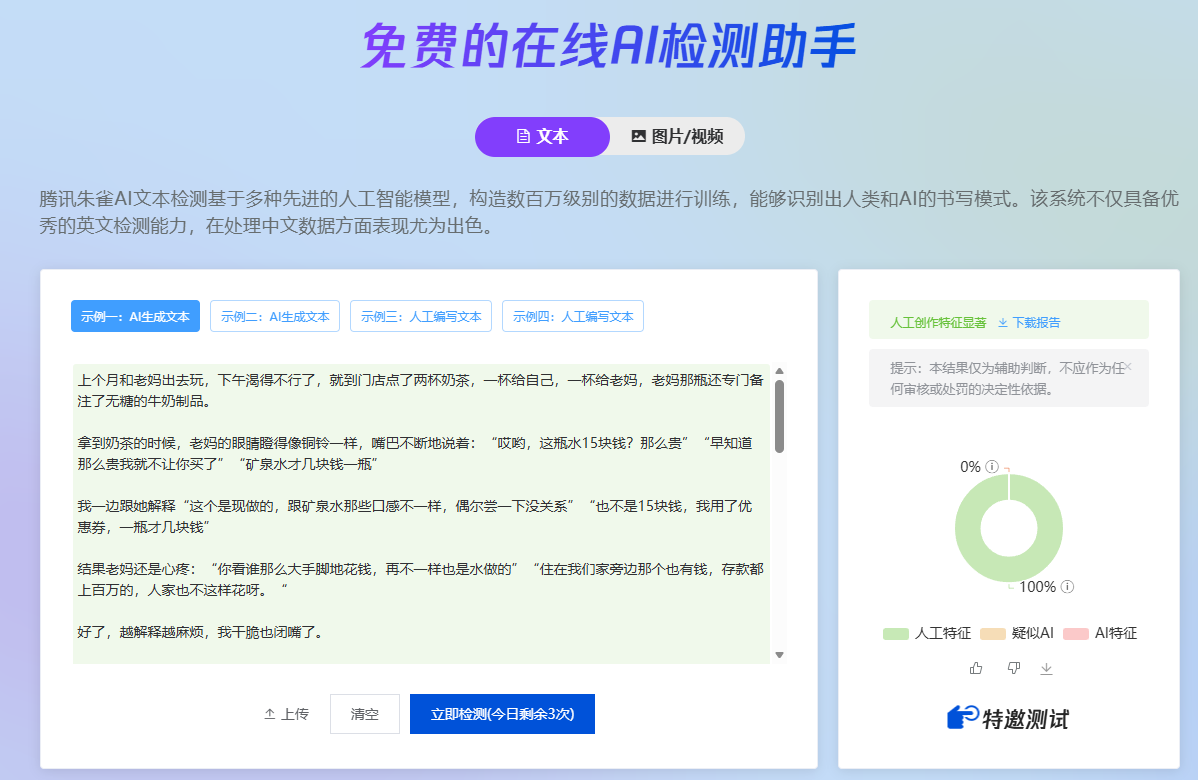 图片[19]-公众号流量主人生感悟赛道，起号快+高流量，单日阅读10w+，流量主收益翻倍！-知鸿阁