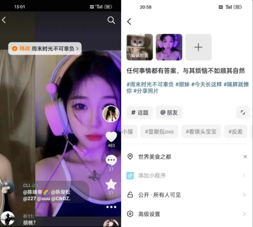 图片[4]-同城搭子怎么做？年轻人社交刚需，靠这套玩法单点爆破实现日入上千-知鸿阁