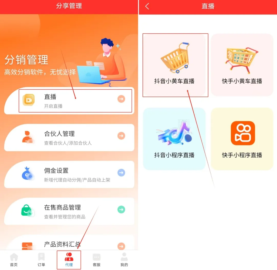 图片[12]-一单80-100，新手怎么做流量卡推广？一篇文章教会你！-知鸿阁