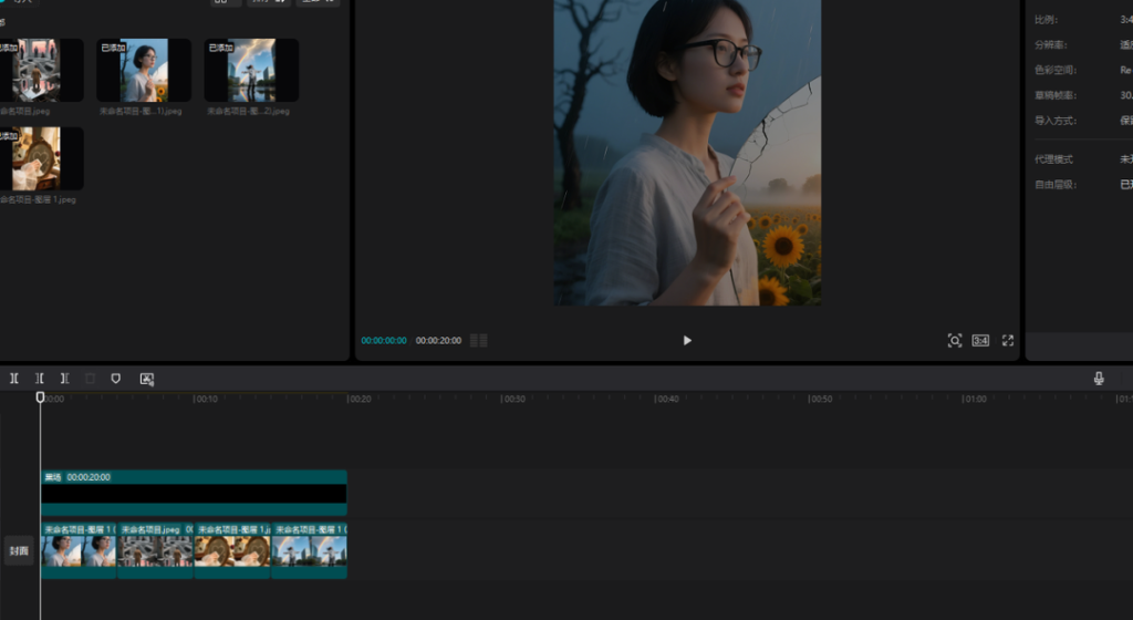 图片[11]-Deep seek+即梦+剪映制作视频号爆款书单号全流程-知鸿阁