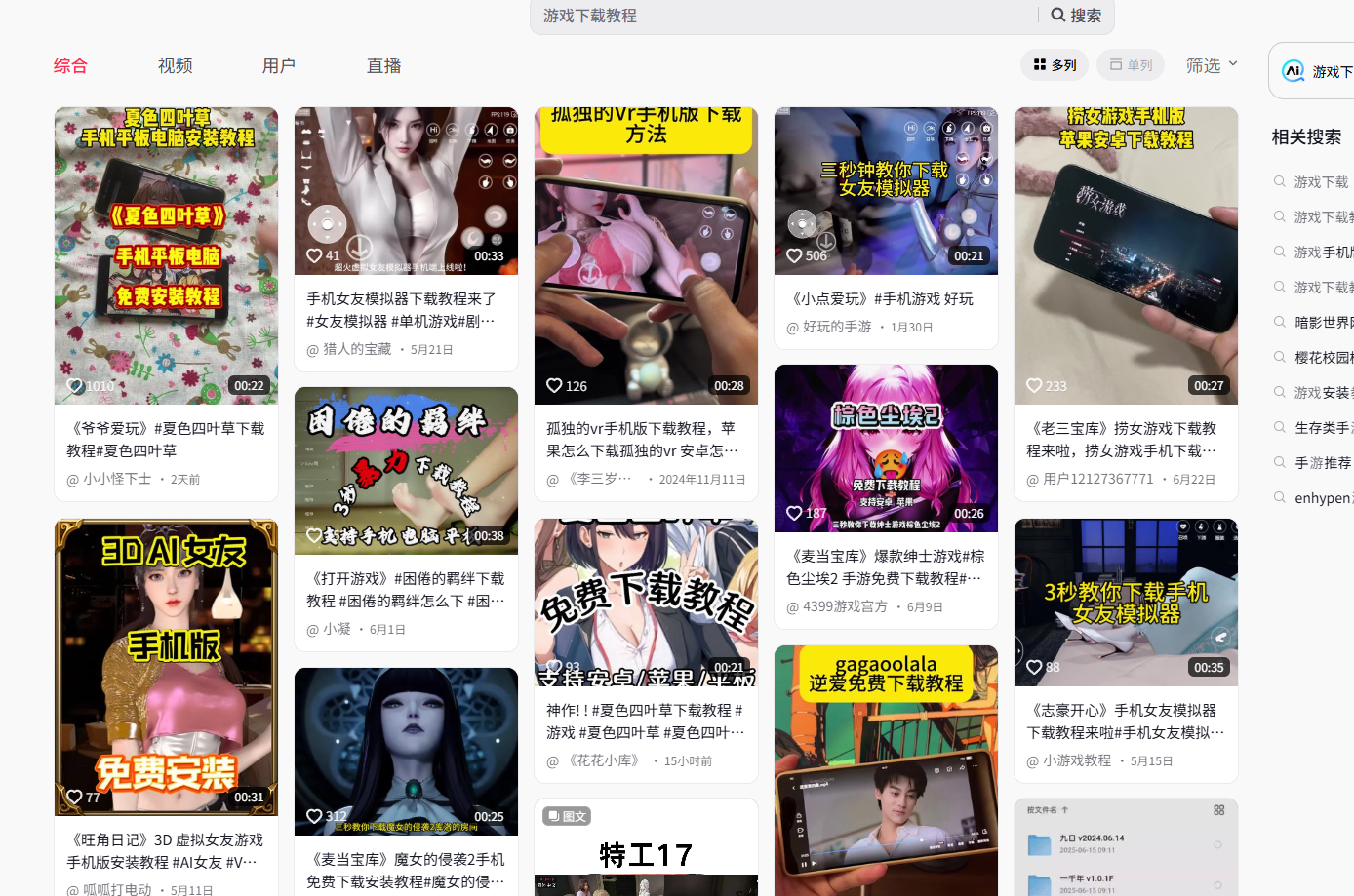 图片[26]-网盘拉新怎么做，一篇文章教会你，新手小白也能快速学会！-知鸿阁