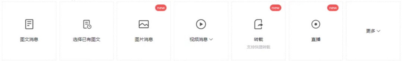 图片[15]-做公众号流量主从0到1运营全流程，新手必看！-知鸿阁