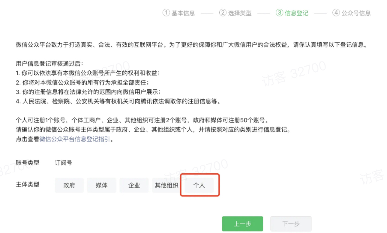 图片[13]-做公众号流量主从0到1运营全流程，新手必看！-知鸿阁