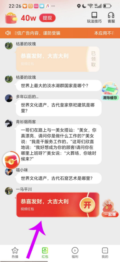 图片[5]-单设备多平台仅看广挣收益 每天可达100+ 多设备操作可达300+以上（3分钟学会）-知鸿阁