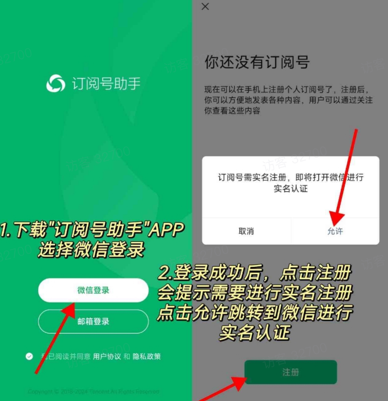 图片[7]-做公众号流量主从0到1运营全流程，新手必看！-知鸿阁