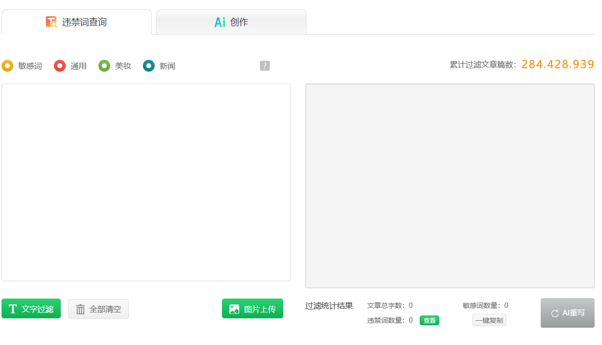 图片[15]-做公众号流量主实用工具合集，从选题到变现，一篇搞定（新手必备）-知鸿阁