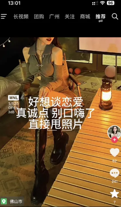 图片[6]-同城搭子怎么做？年轻人社交刚需，靠这套玩法单点爆破实现日入上千-知鸿阁