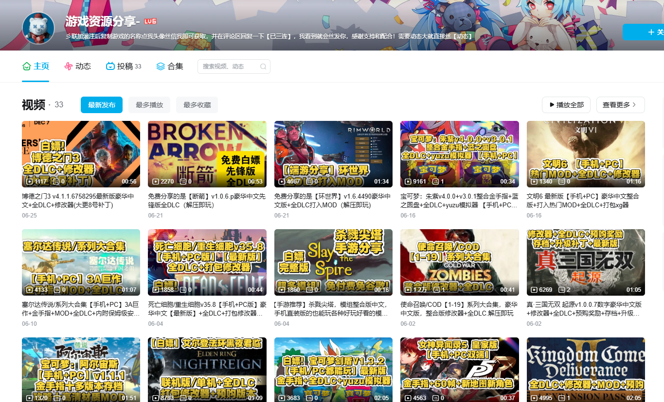 图片[30]-网盘拉新怎么做，一篇文章教会你，新手小白也能快速学会！-知鸿阁