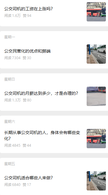 零基础做公众号流量主，如何找适合自己的赛道？怎么找对标......-知鸿阁