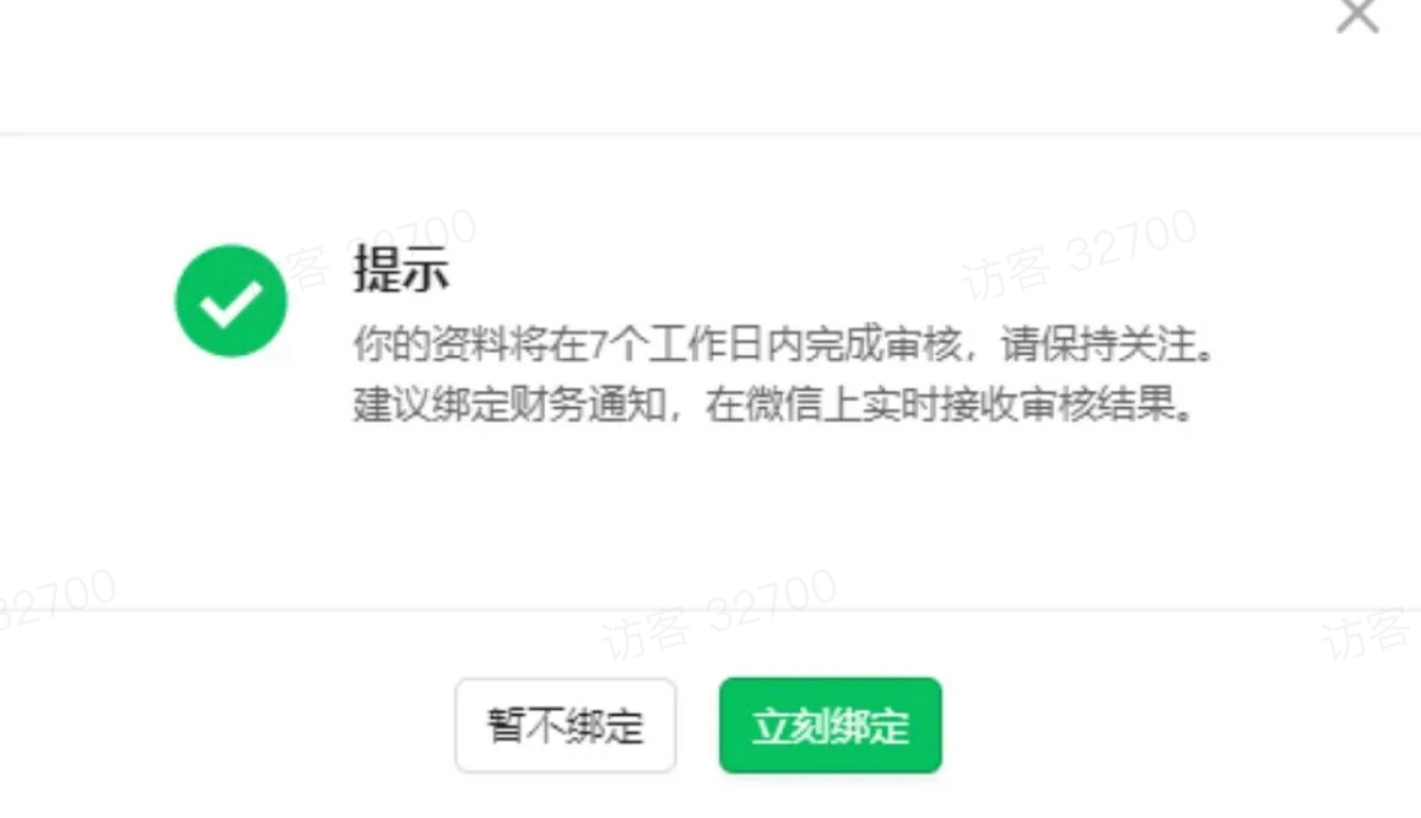 图片[23]-做公众号流量主从0到1运营全流程，新手必看！-知鸿阁