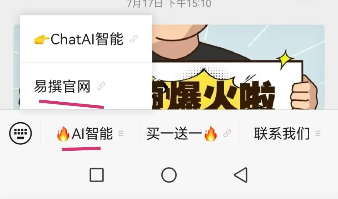 图片[12]-做公众号流量主实用工具合集，从选题到变现，一篇搞定（新手必备）-知鸿阁