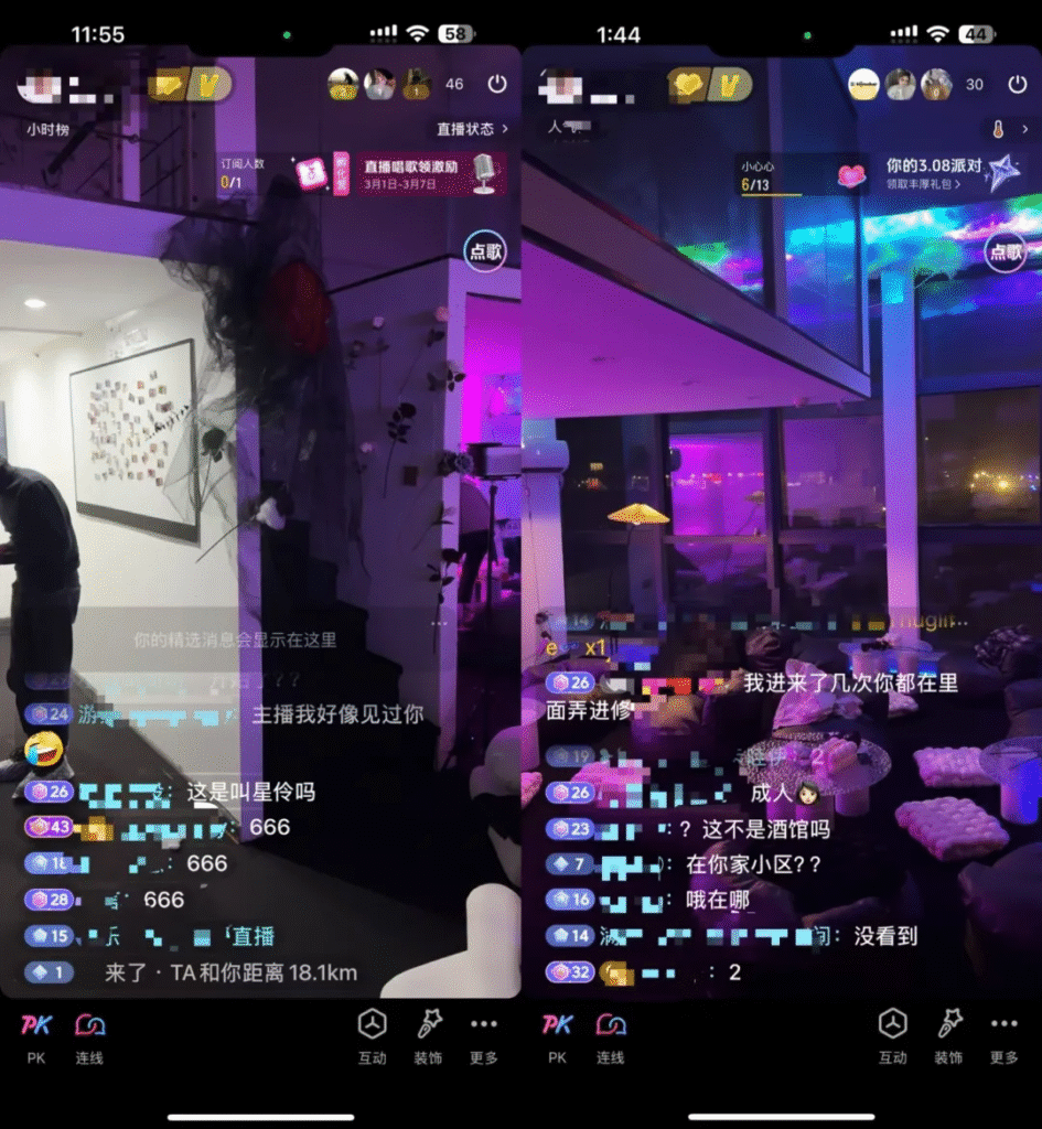 同城搭子怎么做?年轻人社交刚需,靠这套玩法单点爆破实现日入上千-知鸿阁