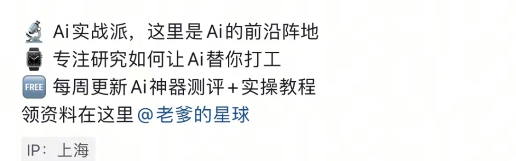 图片[3]-流量掘金，日进粉100+，当天上粉当天见钱，后期能做到每月躺z5000+-知鸿阁