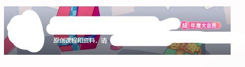 图片[31]-如何做私域流量，怎么从平台引流？-知鸿阁