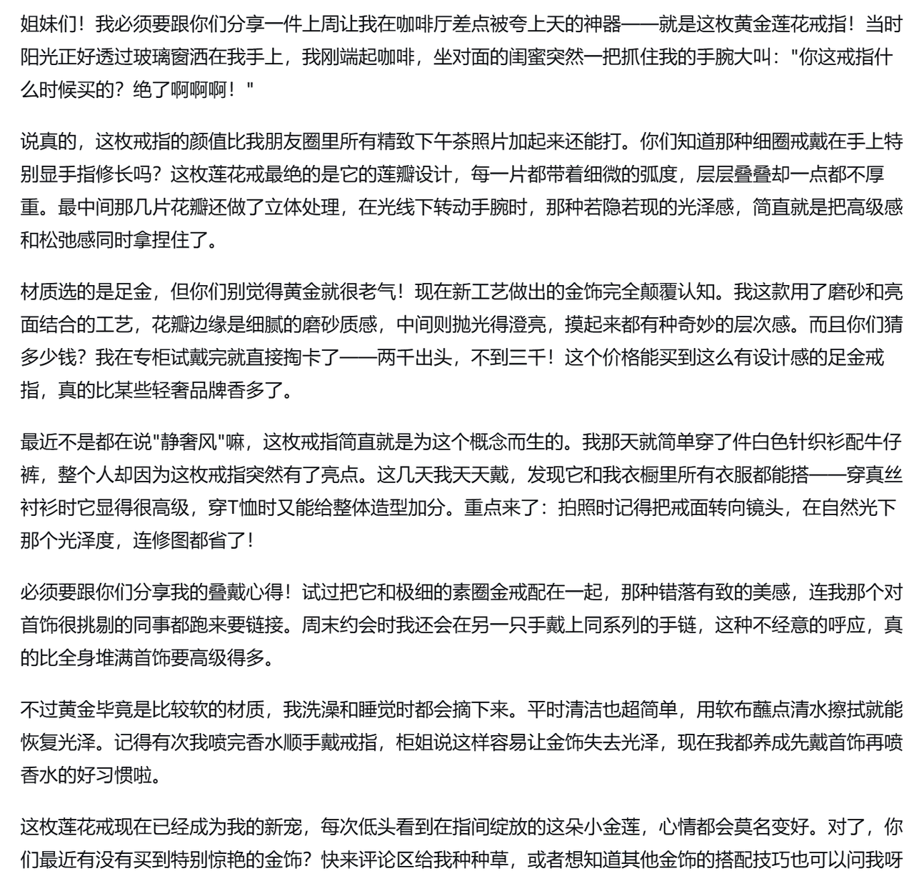 图片[21]-新手做公众号如何快速起号？分享3种有效方法-知鸿阁