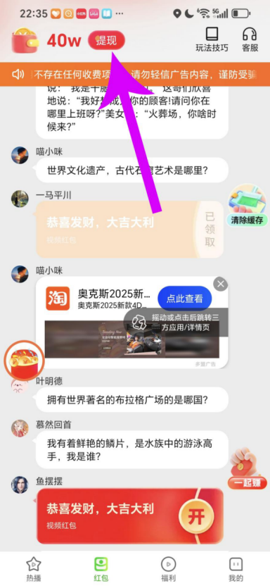 图片[7]-单设备多平台仅看广挣收益 每天可达100+ 多设备操作可达300+以上（3分钟学会）-知鸿阁