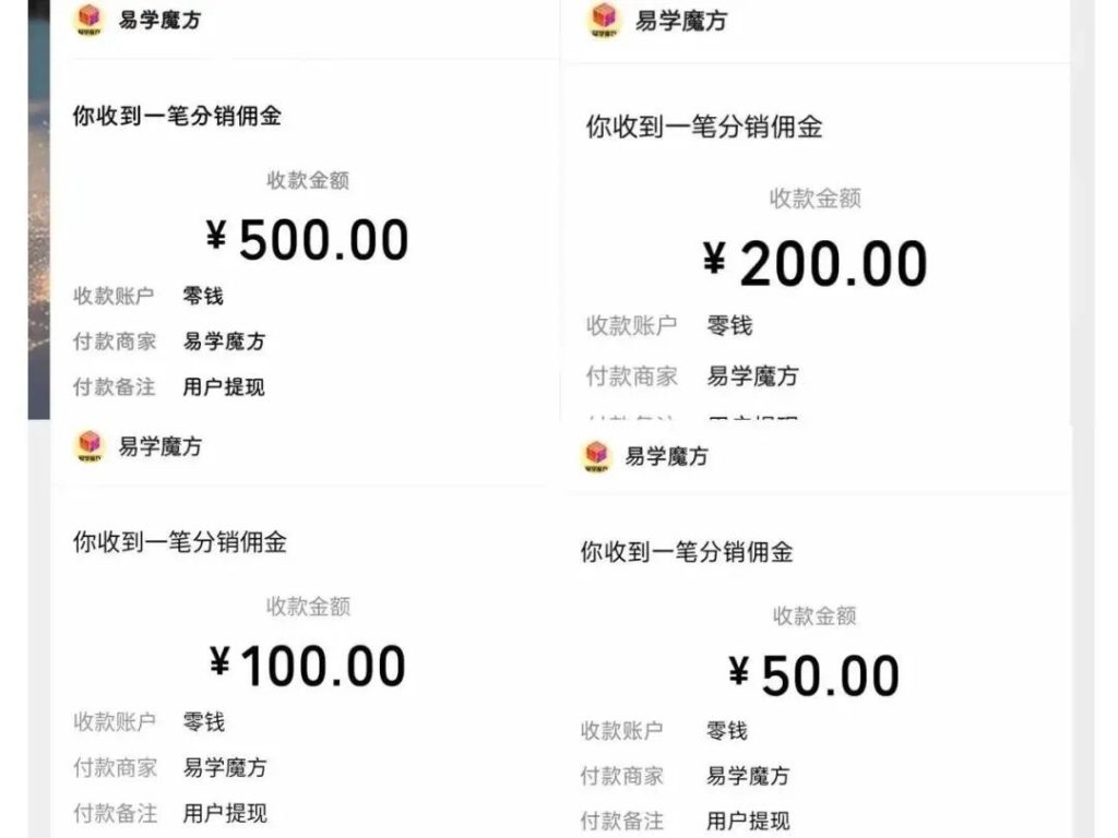 图片[16]-都在挣钱，1个真正靠谱能让你挣到钱的社群！-知鸿阁