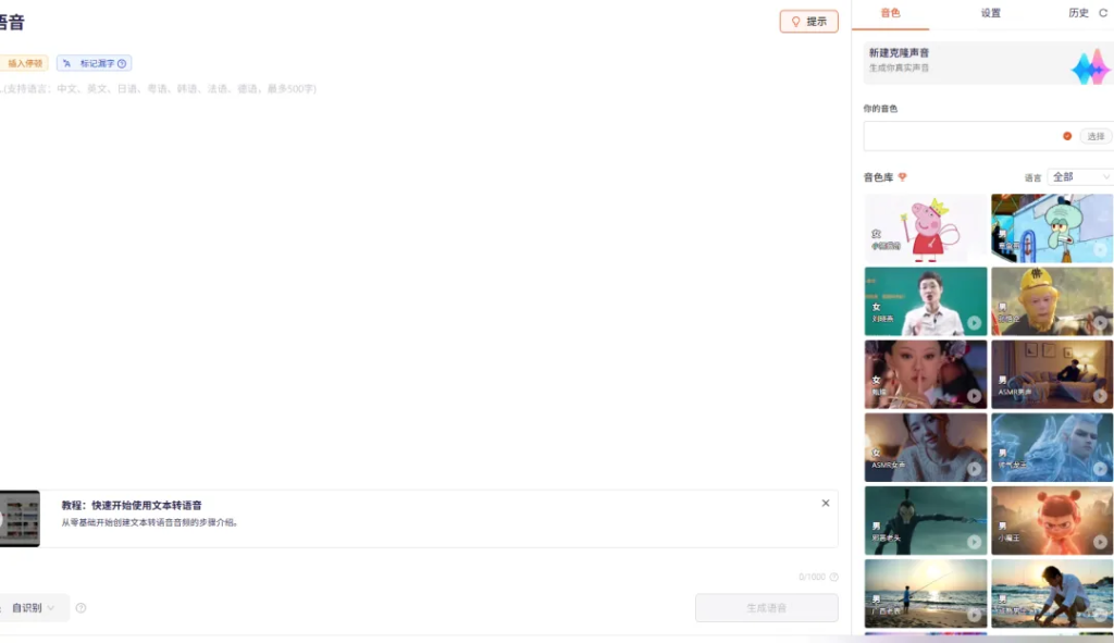 图片[15]-第一人称影视独白视频，三步就能完成，全流程详细拆解！-知鸿阁