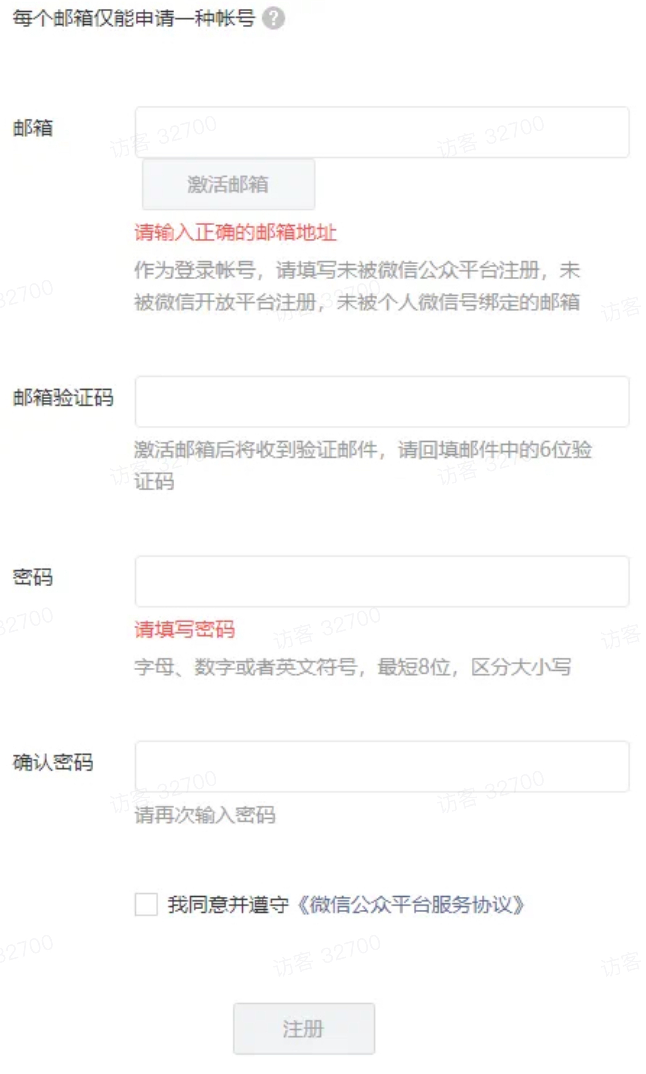 图片[10]-做公众号流量主从0到1运营全流程，新手必看！-知鸿阁